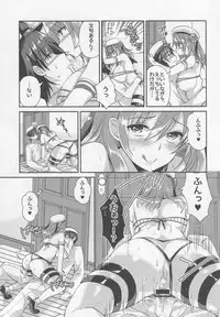 (C88) [Achumuchi (Inui Achu, Muchi)] Yuuwaku ♥ Urakaze (Kantai Collection -KanColle-)