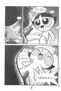 (C62) [Komachiya (Various)] Show Goes On! Funhouse 22th (Various)