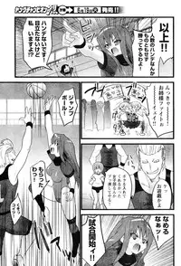 Young Champion Retsu Vol.06