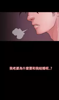 [Black October] Looser Ch.1~13 [Chinese]中文
