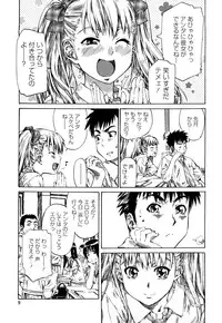 [Maruta] Kanojo ga Kimi o Suki ni Natta Wake - She is a favorite reason as for the lover.