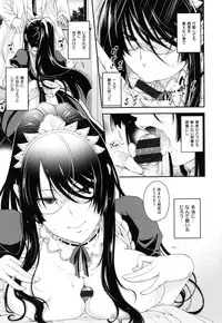 [Hiyoshi Hana] Chigiri to Musubi no Houteishiki - Equation of Chigiri & Musubi