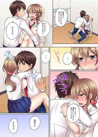 Tsuyoki na Gal wa Back ga Jakuten! ~ Sonna Dekai no Sukikatte ni Ireruna...