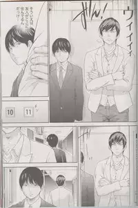 [Shikishiro Konomi] Netoraserare Ch. 25 (Namaiki! 2016-05)