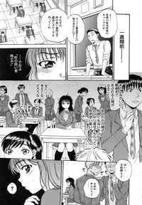 [Sabusuka] Sei Shoujo Magica - Magica the Parapsycological Girl