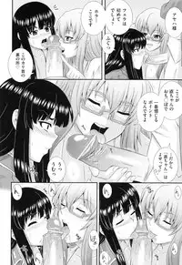 [Akiyama Kenta] Darakuen