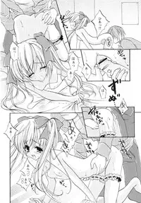 [Yukiwo] Milk Caramel