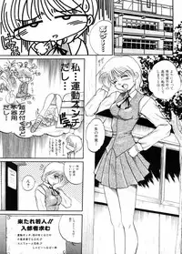 [Akahira Kirin] Biteikotsu no Tsubo
