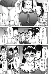 [Sakaki Utamaru] Aneimo