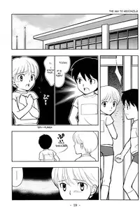 [Tokuda (Ueda Yuu)] Tomodachi to Sensei [English]