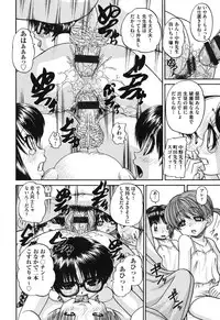 [Chunrouzan] Shougakusei no Rankou Jijou - Schoolchild's Group Sex Circumstances [Digital]