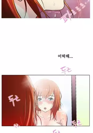 One Room Hero Ch.1-42