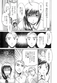 [Umematsu Thomas] Oshiete! Obasan