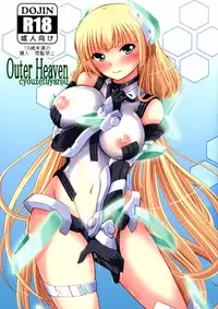 (COMIC1☆9) [Genei Teito (C.R, Chouzetsu Yarou, Kebiishi)] OUTER HEAVEN (Rakuen Tsuihou -Expelled from Paradise-)