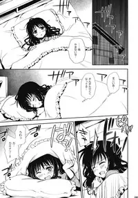 [Takumi na Muchi (Takumi na Muchi)] To LOVE-Ru Soushuuhen+ (To LOVE-Ru)