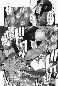 [SASAYUKi] Mahou Shoujo Isuka ~after school.~