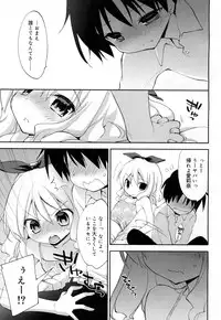 Juicy No. 15 [Digital]