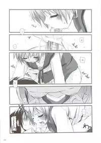 (C74) [Digital Lover (Nakajima Yuka)] DL-SOS Soushuuhen (The Melancholy of Haruhi Suzumiya)