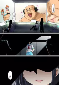 [Marui Maru] Hattara Yarachau!? Ero Seal ~ Wagamama JK no Asoko o Tatta 1-mai de Dorei ni ~ 1-10 [Digital]