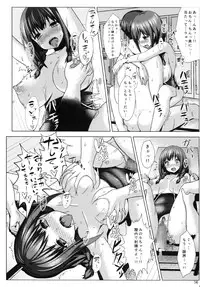 (C86) [Ichibocchi (Ichinomiya Yuu)] Bakunyuu Sukumizu Musume to Mechakucha SEX Shitai Hon