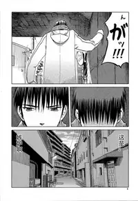 (C86) [Waku Waku Doubutsuen (Tennouji Kitsune)] blue snow blue scene.16 [Chinese] [原諒TA個人漢化]