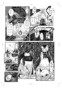 [Archives (Hechi)] doko demo ruriruri SPECIAL CD (Martian Successor Nadesico) Uncensored CD-R version