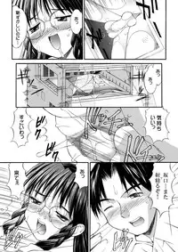 [Mizuyoukan] Hakudaku Zukan [Digital]