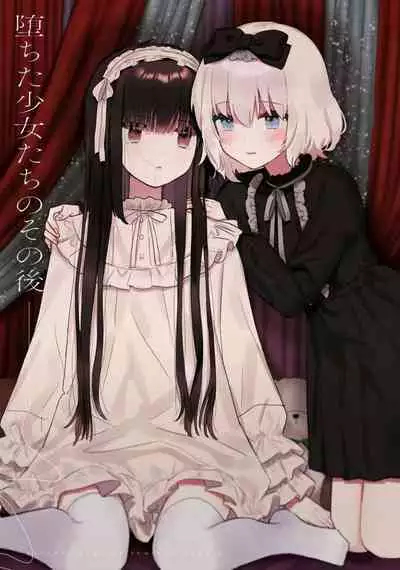 Comic Yuri Hime 2021-02