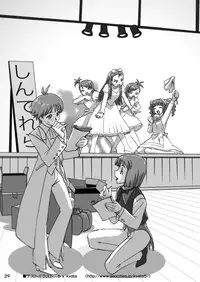 [A-Hako] Makotobon 2 (THE iDOLM@STER) [Digital]