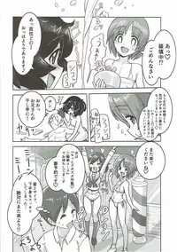 (C92) [Kodukuejou (Kodukue)] Fushou Akiyama Yukari no Enkou Kouza II ~Akiyama Rihatsuten Naisho no Souten Taikenkai~ (Girls und Panzer)