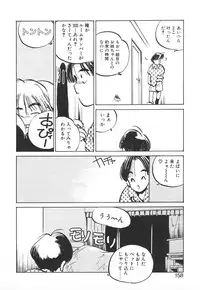 [MEE-kun] Shumi No Kobeya