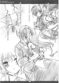 (C82) [Reverse Noise (Yamu)] Executive Otona Muka Koumakan (Touhou Project)