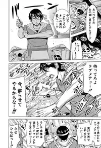 [Akatsuki Myuuto] Lovemare Ge