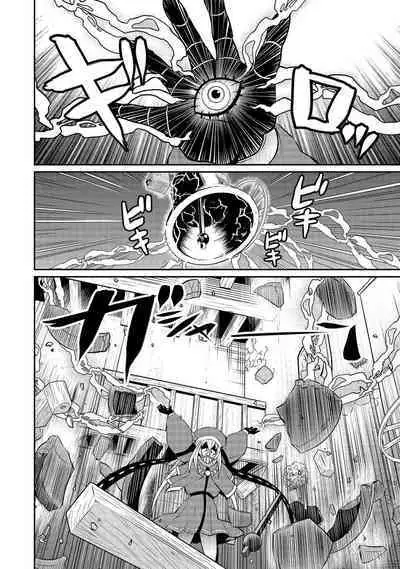 Kukkorose no Himekishi to nari, Yuri Shoukan de Hataraku koto ni Narimashita vol.3