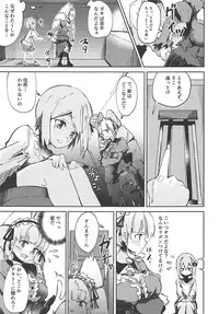 Konya wa Girl's Bar Heiten Shimasu.