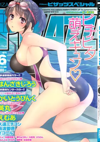 Action Pizazz Special 2013-06