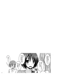 [valssu (Charu)] Roshutsu Shoujo Yuugi Aida [Digital]