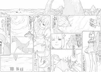 [Akimbo] ハトプリ (HeartCatch Precure!)