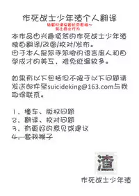 Nue to Kasa Nue＆Umbrella