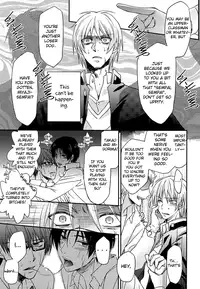 [Kuzumochi (Kuzuyu, Kuzukiri)] BARTER ~ Miyaji Senpai to Midorima-kun to Takao-kun wo Shuutoku Basuke Buin ga XXX suru Hanashi ~ (Kuroko no Basuke) [English] [Silver Lining]