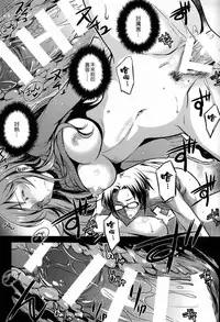 (C87) [Kaiki Nisshoku (Ayano Naoto)] Kimi to no Yume (Gundam Build Fighters Try) [Chinese] [无毒汉化组]