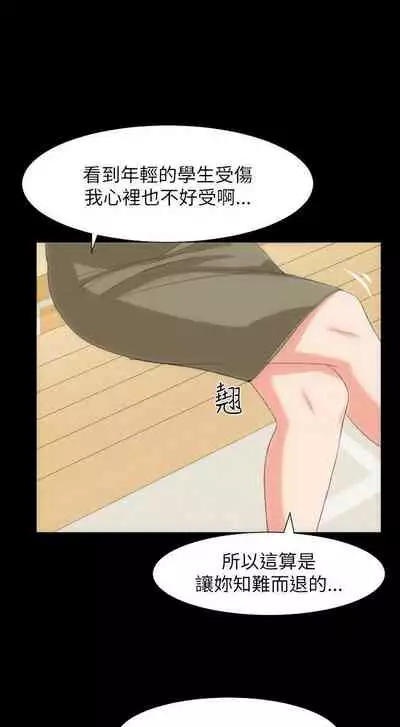 成人的滋味 1-30