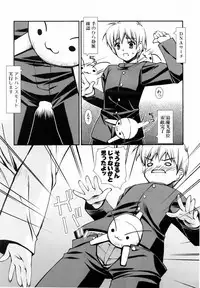 COMIC AUN 2006-06 Vol. 121