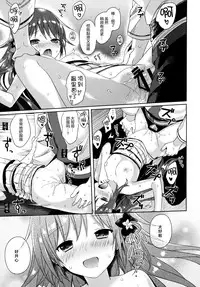 (COMIC1☆9) [SAKURAWHITE (Yuuki Rika)] ALEXANDRIA RED [Chinese] [无毒汉化组]