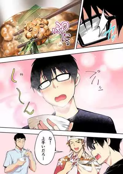 [STUDIO HUAN (Raidon)] Panpan Travelers Hakata Shuudan Rape Ryokou Full Color