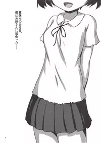 (C92) [Besshun-tei (Arisu Kazumi)] Yuuki-chan ni Shiboritorareru Hon (Girls und Panzer)