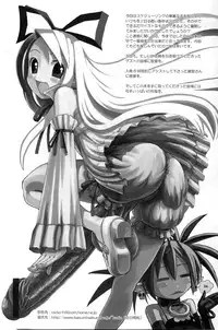 (C67) [Kakumei Seifu Kouhoushitsu (Akuno Toujou, RADIOHEAD, Xiarobo] Nipponichi Futanari 2 UMA (Makai Senki Disgaea)