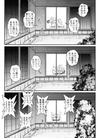 [Saigado] Meshibe no Sakihokoru Ch. 1-13 [Digital]