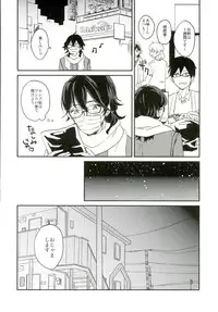 (Yumeiro ★ Symphony 3) [oyoyo (Yui)] Kimi ni Deawanakereba Mou Sukoshi Matomo datta (Ensemble Stars!)