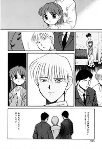 [Miyauchi Takeshi (Nekogen)] NEWS/CASTER